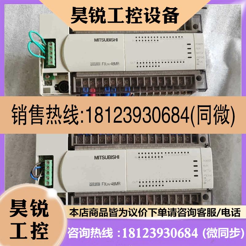 议价:PLC   FX2N48MR001  看