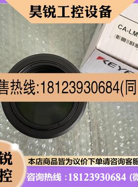 议价:CA-LMHE0510基恩士 CA-LMHE20 CA-LMHR08 CA-LMH20 CA-LML0