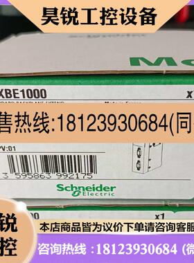 议价:bmxxbe10007只施耐德原装正品2025年到