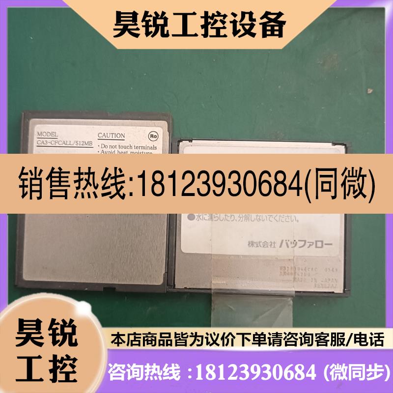议价:普洛菲斯内存卡512MB和BUFFALO内存卡64MB,