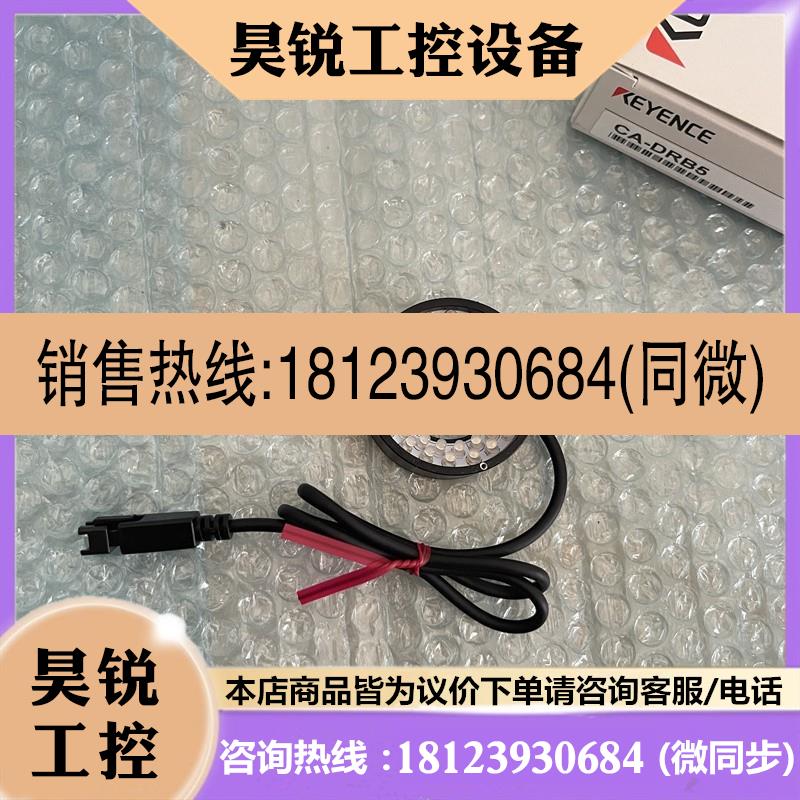 议价:CA-DRB5 CA-DRB8M CA-DRB9 CA-DRR4F CA-DRR5 CA-DRR8M CA-