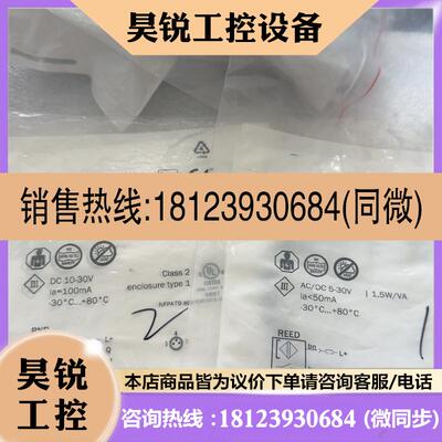 议价:传感器SICK 西克1065397数