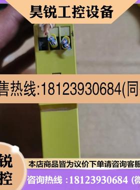 议价:皮尔兹PILZ 839775. S1MS实物拍摄如图