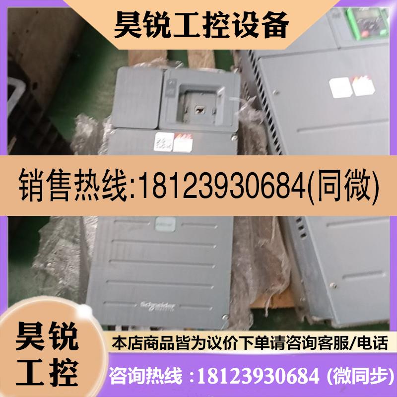 议价:请施耐德ATV610D45N4 变频器 45kw38