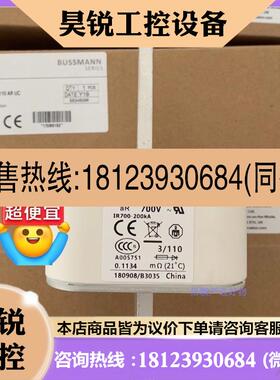 议价:快速熔断器保险管170M6159170M6162170M