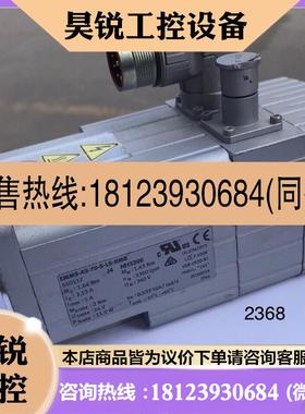 议价:伺服马达EMMS-AS-70-S-LS-RMB      550117