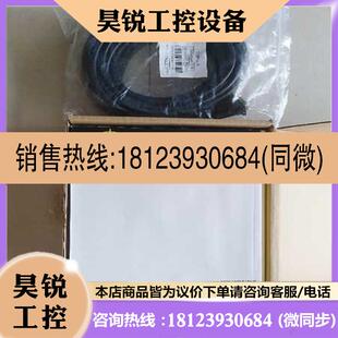 议价 PWRIO MOD 05康耐视COGNEX数据线本店正实物图 CCB