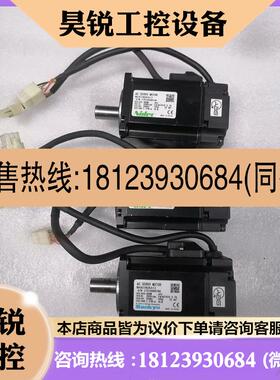 议价:三协伺服400W电机MA401N2KA13  如