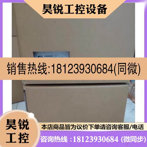 议价:华锐KEB变桨变频器14F5M1E-YOOD