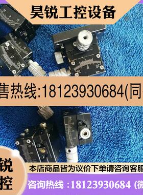 议价:骏河精机25弧度台B54-25LN,角度台W35,黄铜材质原