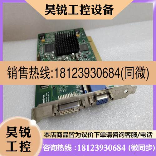 议价:G45FMDVP32DB工控设备显卡
