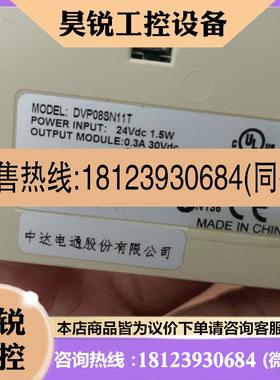 议价:台达PLC扩展DVP-08SNDVP-08SP