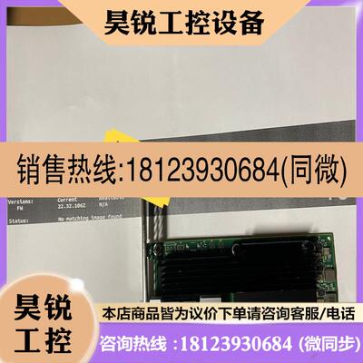 议价:品~Nvidia Mellanox MCX683105AN-HD