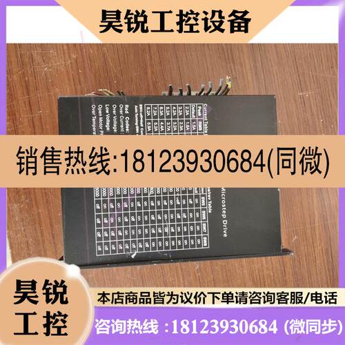 议价:110步进驱动器DM1182-G,输入电压150-220Va