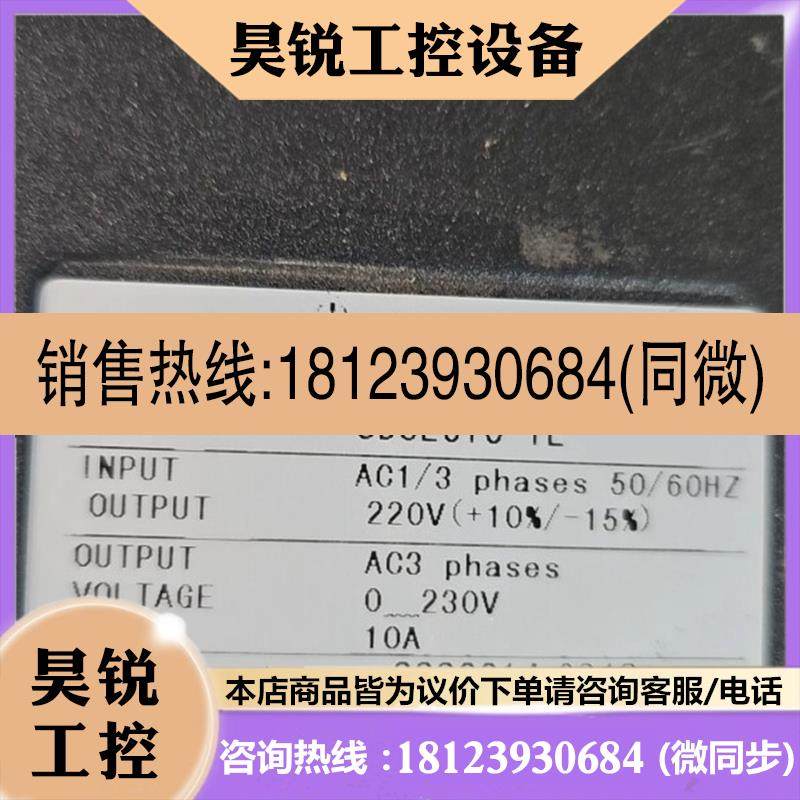 议价:博美特BONMET伺服驱动器SD3L010-1E