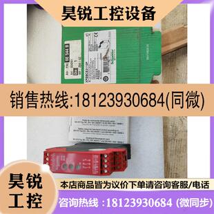 议价:施耐德安全继电器XPSBCE3110P