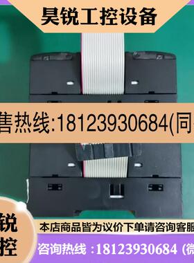 议价:CP1W20EDT输入输出扩展模块新如图