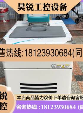 议价:Lab Companion低温恒温槽 20升可编程恒温水槽
