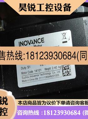 议价:品汇川伺服750w型号SV630AS5R5l电机型号MS1
