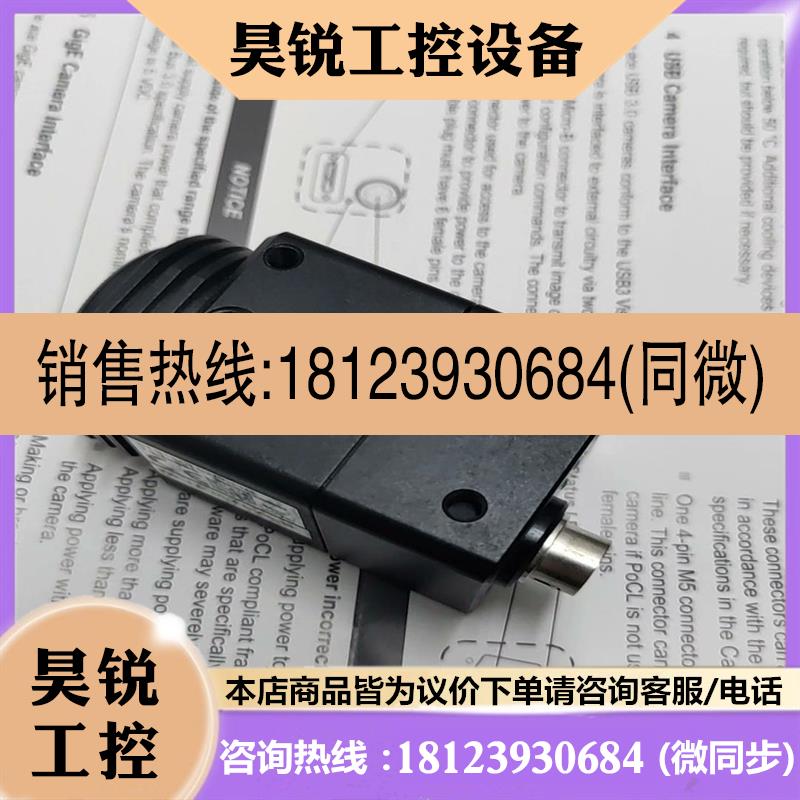 议价:SENTECH 先特克 STC-SC152POEHS  彩色