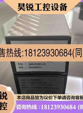 议价:岛津SHIMSEN Superb II 3800120101  G