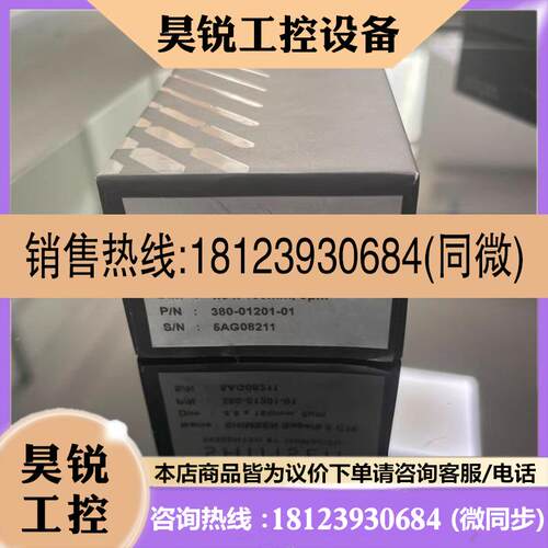 议价:岛津SHIMSEN Superb II 3800120101  G