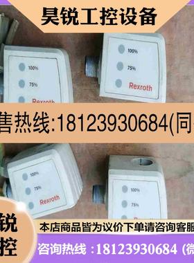 议价:R928028410力士乐汉格斯特 传感器  4只议拍前