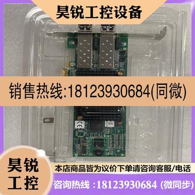 议价:Emulex LPE12002 PCI-E 8GB L