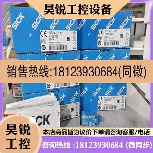 3P2161原装 1028099德国sick WTB4 议价