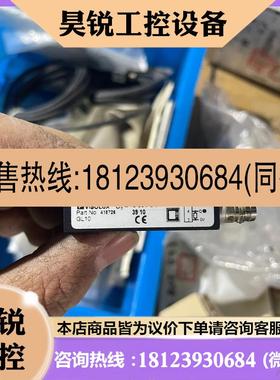议价:倍加福 VISOLUX VIS0LUX 418726 60.