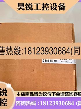 议价:拧紧传感器EC302 0608701016 3DMC060 0608820113