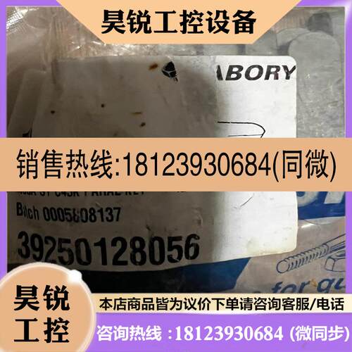 议价:进口FABORY定位销12856