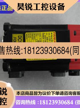 议价:A06B-0115-B8550048 电机 测试