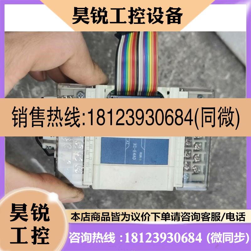 议价:XC-E4AD信捷正常138