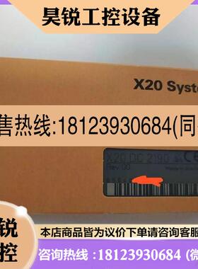 议价:贝加莱模块 X20AI4322 X20ZF0000 X20DC2190 原装正品