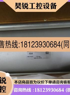 议价:日本原装正品SMC气缸CDNAFN80-600