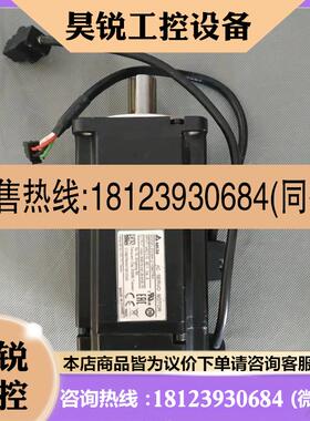 议价:A2750瓦伺服【高惯量电机】ECMA-C10870RH