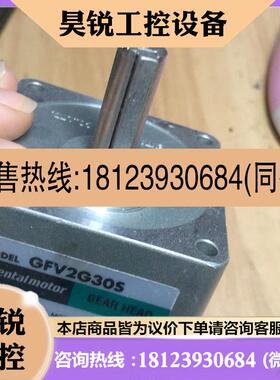 议价:东方马达BLM230HP-GFV  GFV2G20S  东方