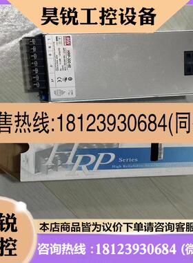 议价:台湾明纬开关电源HRP-300-48 300W 48V7A配件