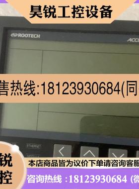 议价:Rootech触摸屏 多数显电能表电参表 Accura