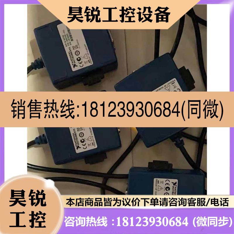 议价:NIUSB8473 USB8473S,,
