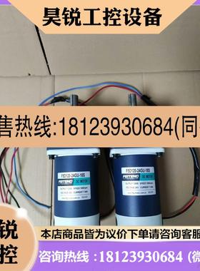 议价:飞腾120W直流电机型号F5D120-24GU-18S