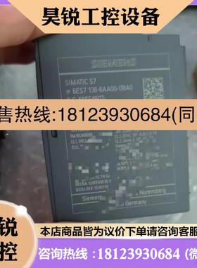 议价:6ES7138-6AA00-0BA0