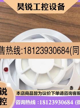 议价:MICRODATA DUE 红外火焰探头