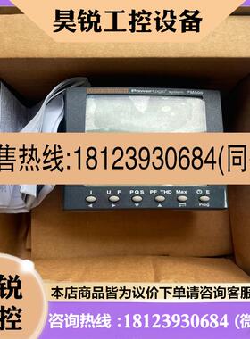 议价:原装测量仪电力仪表多仪表PM500 装