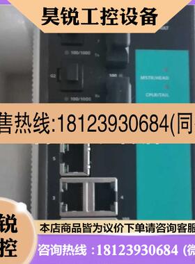 议价:MOXA EDS-510E-3GTXSFP摩莎工业交换机SFP-1FESLC-T