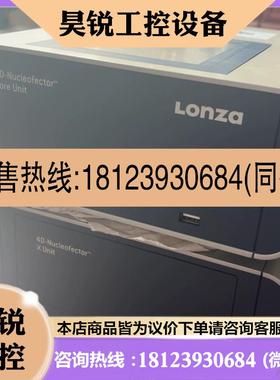 议价:Lonza电转仪Lonza+AMAXA+4D