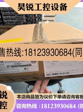 议价:H3CS5170-54S-EI