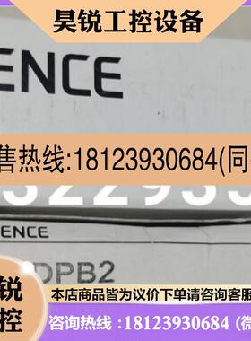 议价: KEYENCE/基恩士 远心镜头 CA-DPB2蓝色LED点光源 高