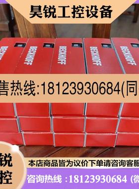 议价:倍福BECKHOFF原装 EP3204-0002 EP5101-0002 EP4374-0002